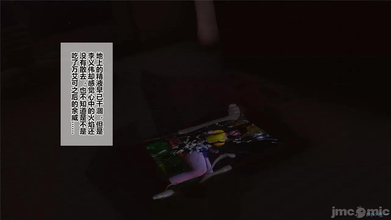 秘密 秘密.42(衣一作品) 第627页