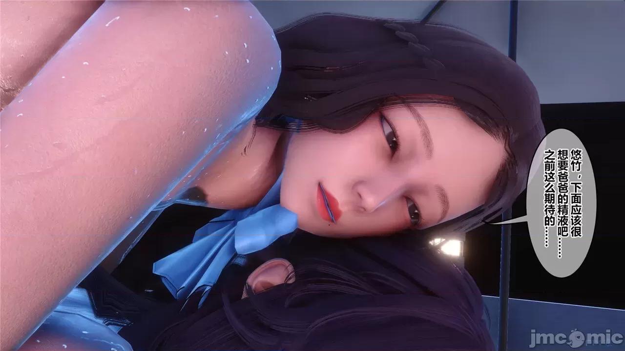 秘密 秘密.42(衣一作品) 第642页