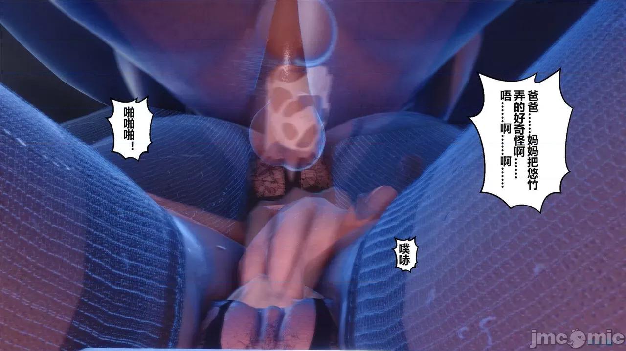 秘密 秘密.42(衣一作品) 第653页