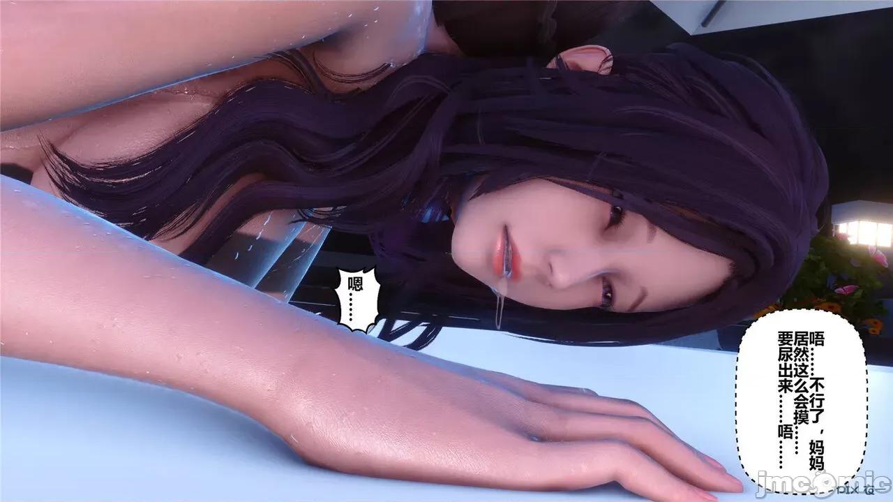 秘密 秘密.42(衣一作品) 第654页