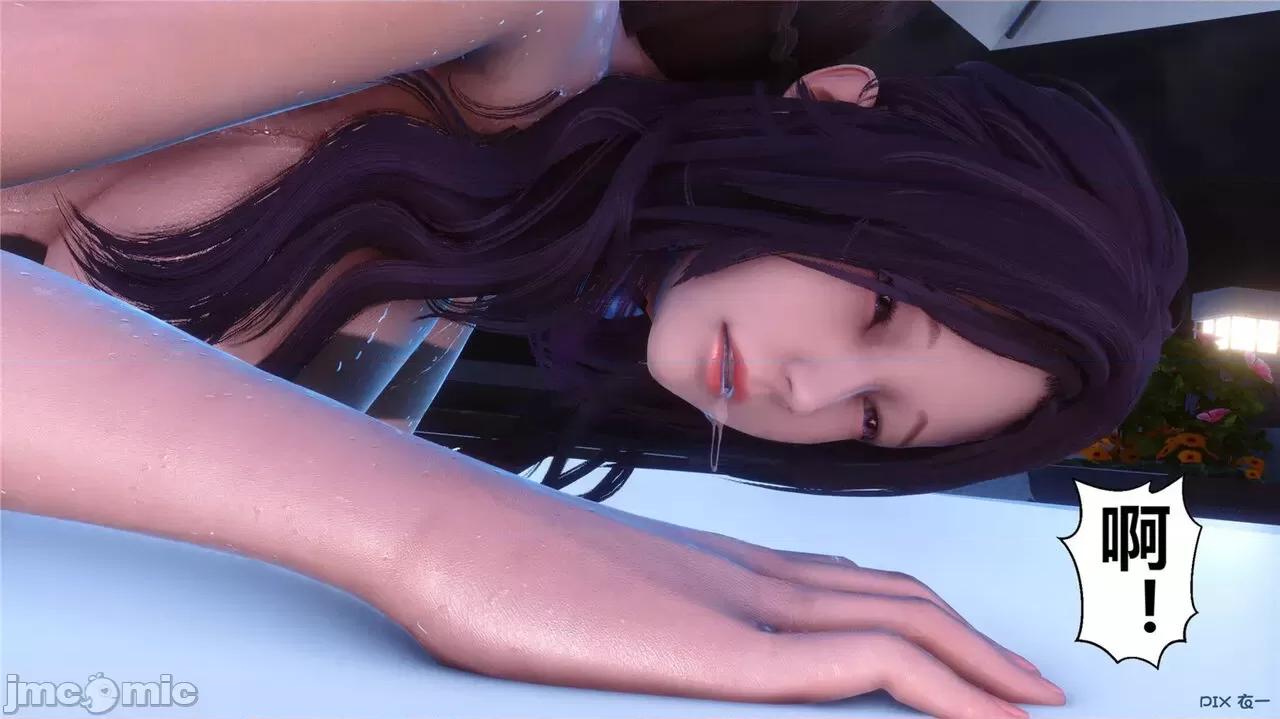 秘密 秘密.42(衣一作品) 第660页