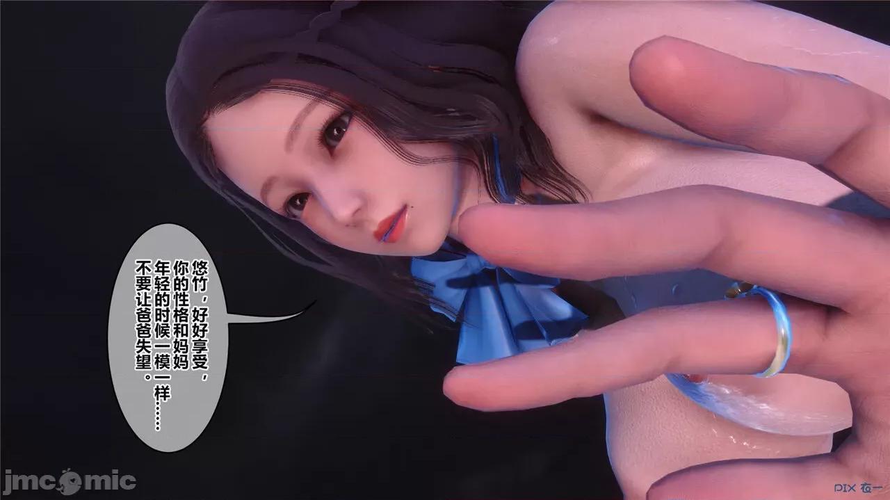 秘密 秘密.42(衣一作品) 第683页