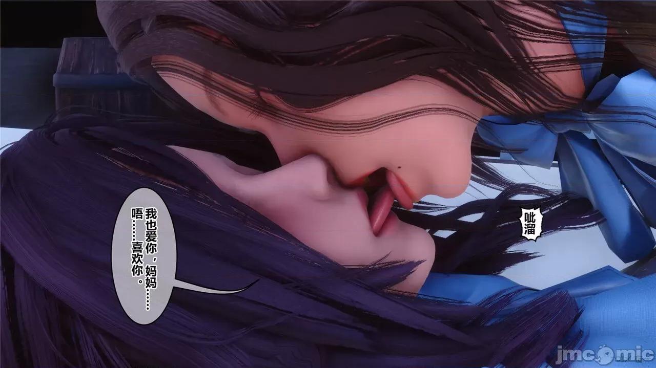 秘密 秘密.42(衣一作品) 第690页