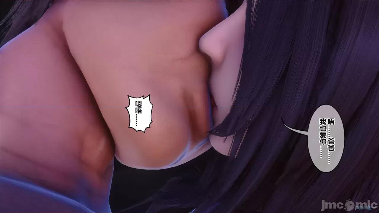 秘密 秘密.42(衣一作品) 第721页