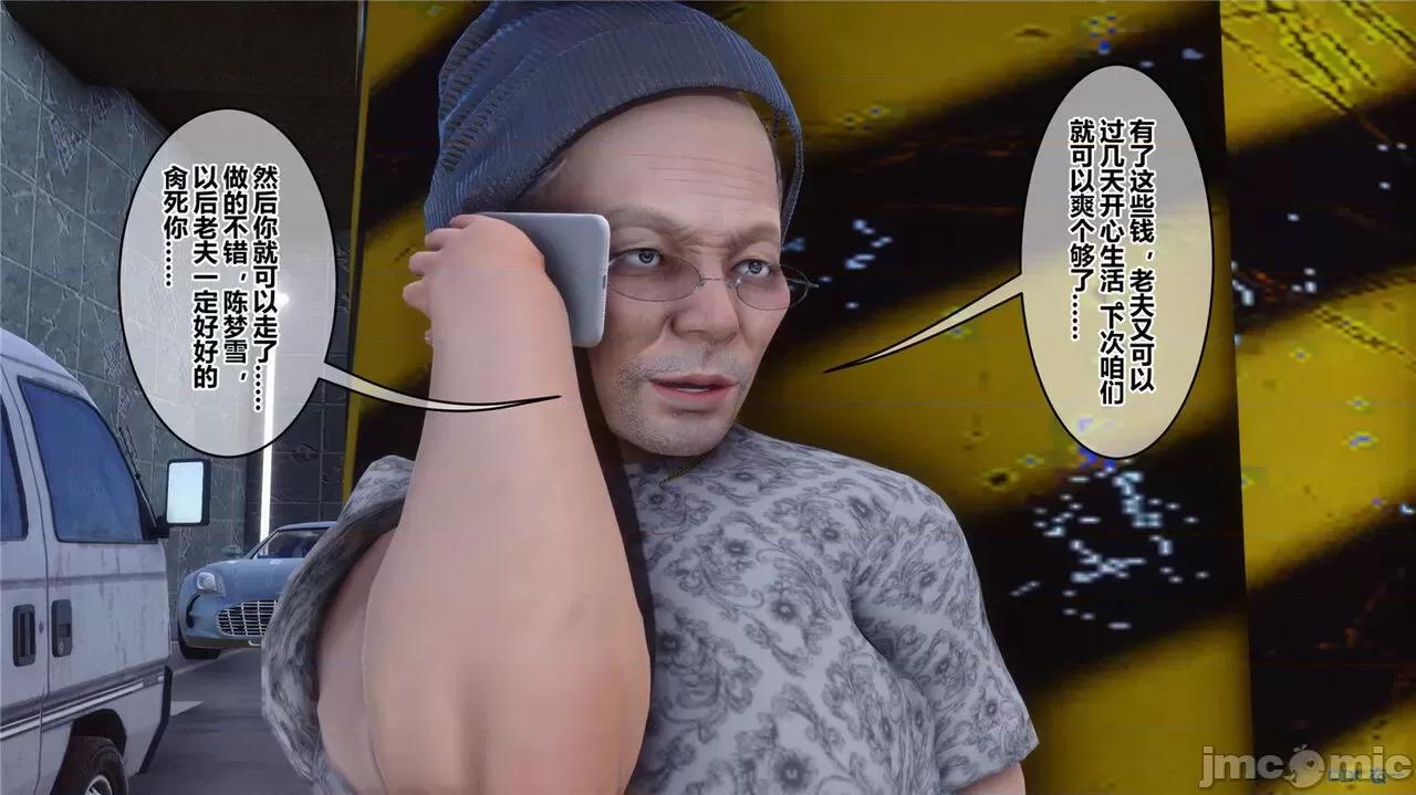 秘密 秘密.43(衣一作品) 第14页