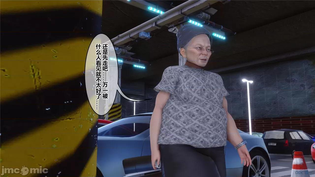 秘密 秘密.43(衣一作品) 第19页