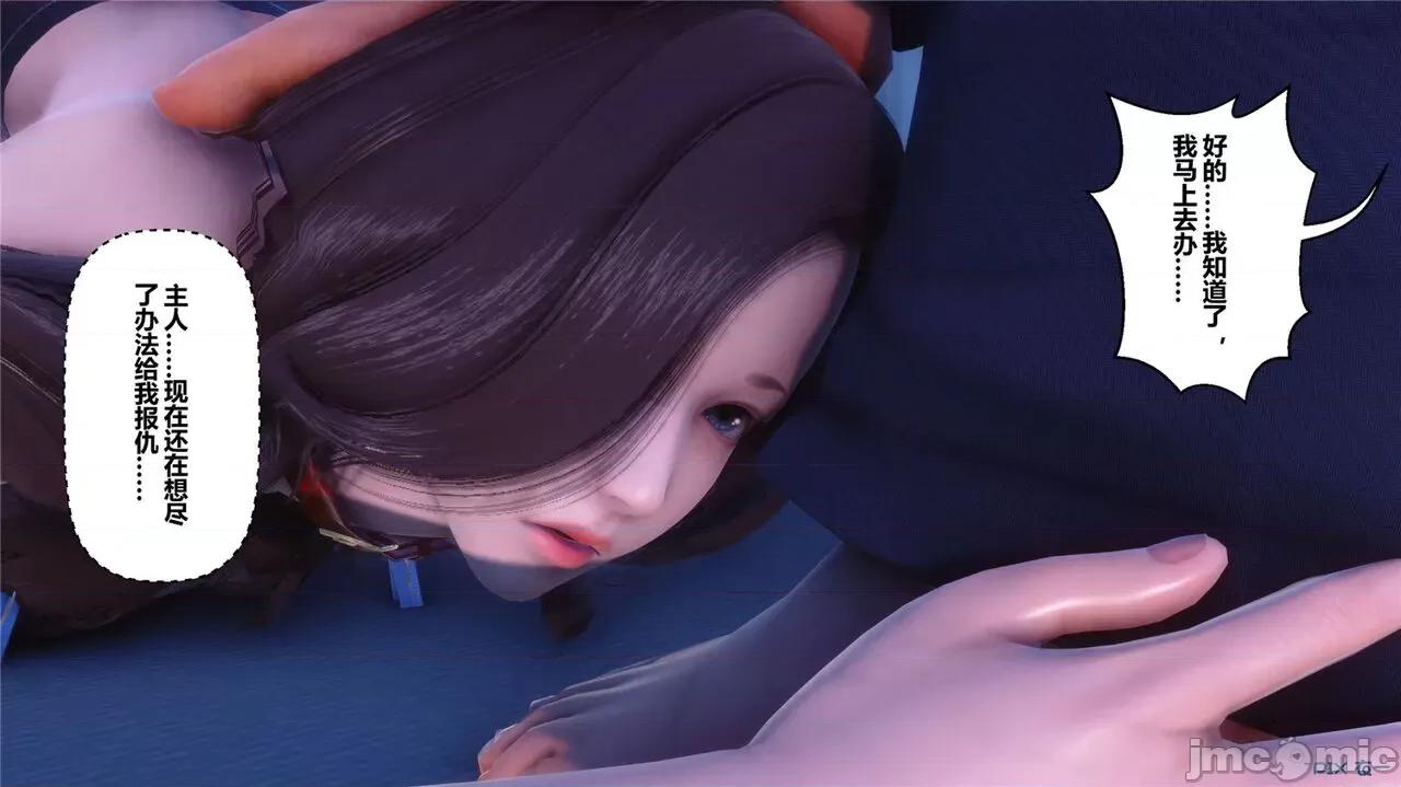 秘密 秘密.43(衣一作品) 第24页