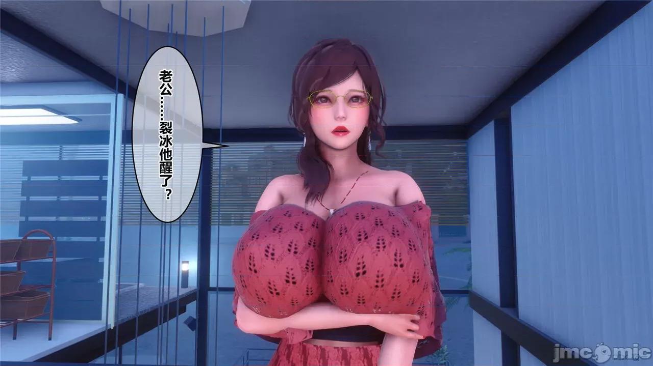秘密 秘密.43(衣一作品) 第35页