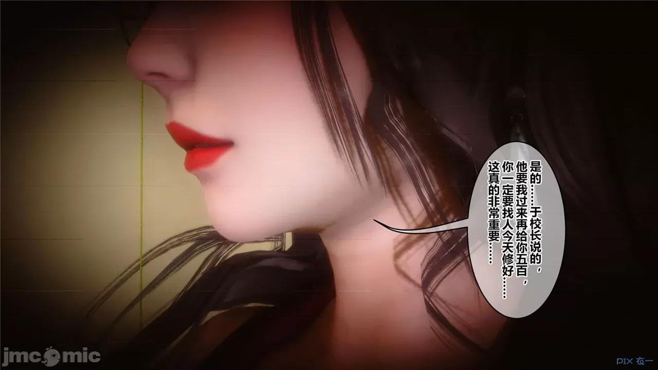 秘密 秘密.43(衣一作品) 第48页