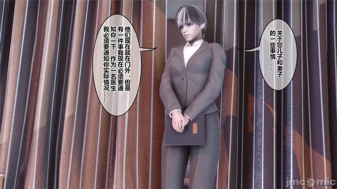 秘密 秘密.43(衣一作品) 第63页