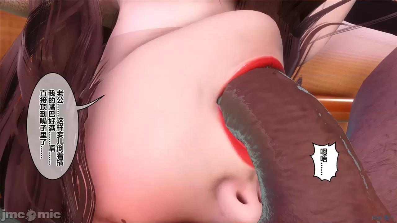 秘密 秘密.43(衣一作品) 第139页