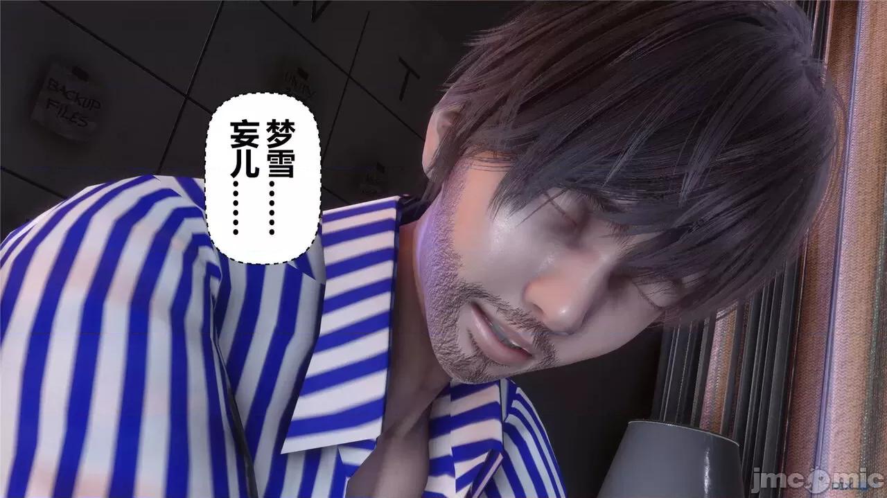 秘密 秘密.43(衣一作品) 第153页