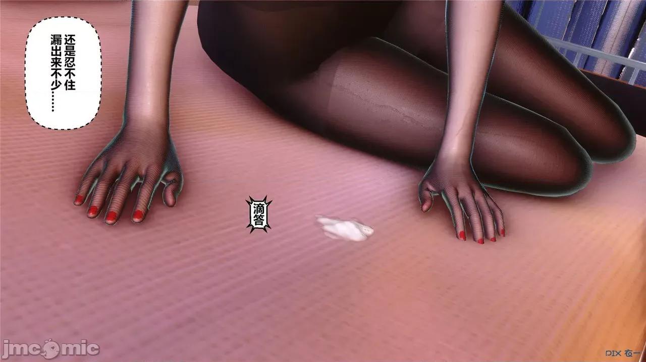 秘密 秘密.43(衣一作品) 第164页