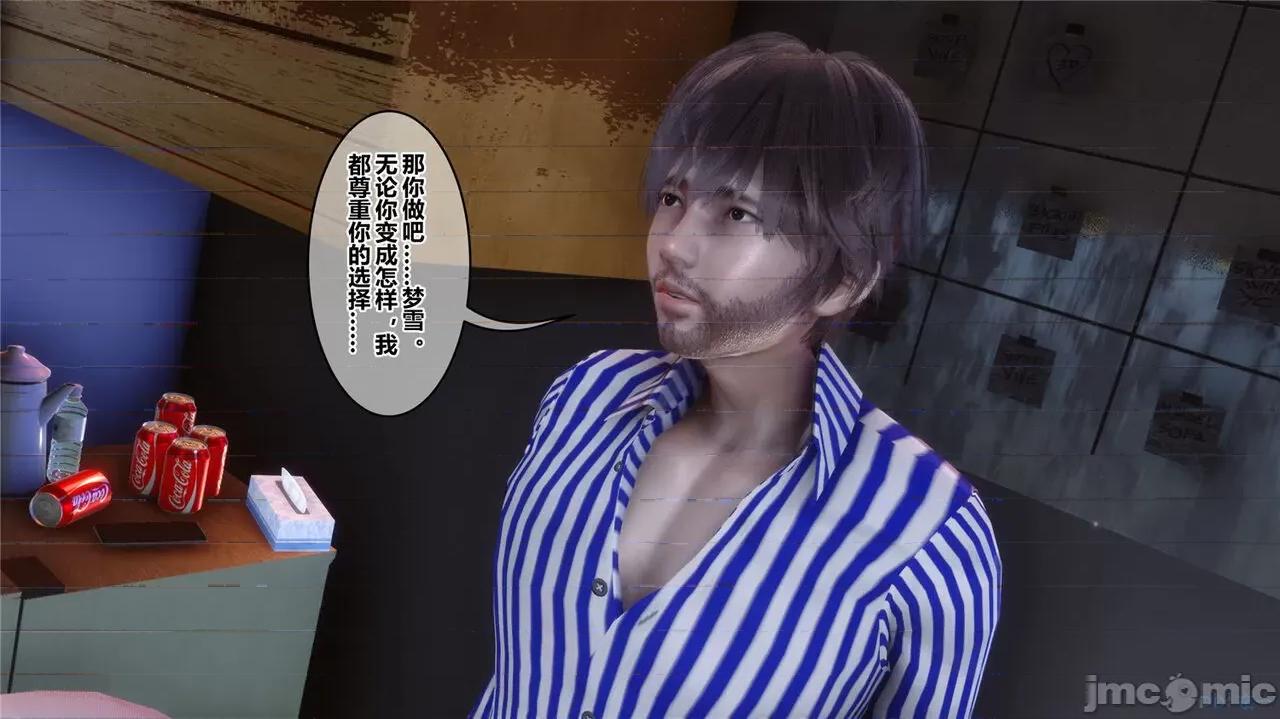 秘密 秘密.43(衣一作品) 第176页