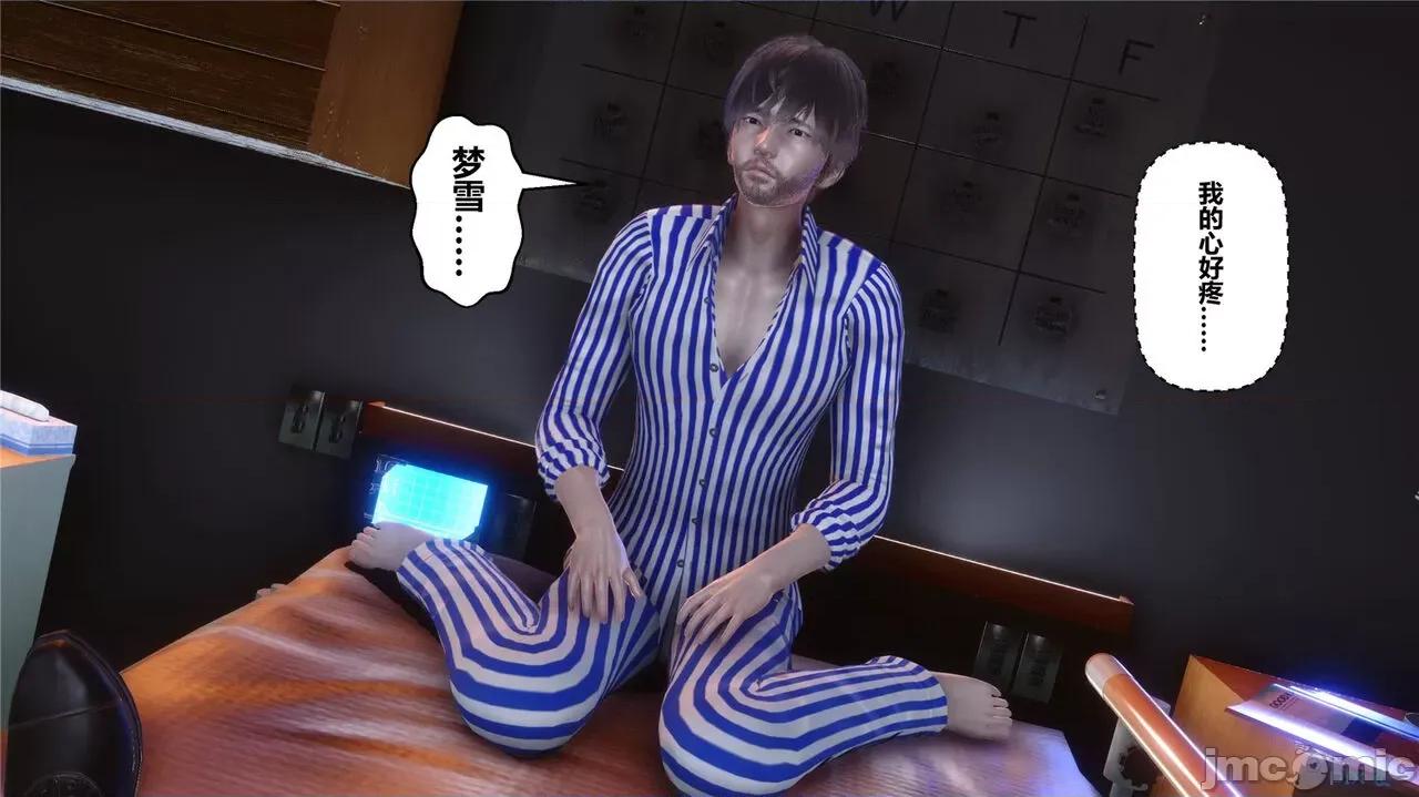 秘密 秘密.43(衣一作品) 第179页