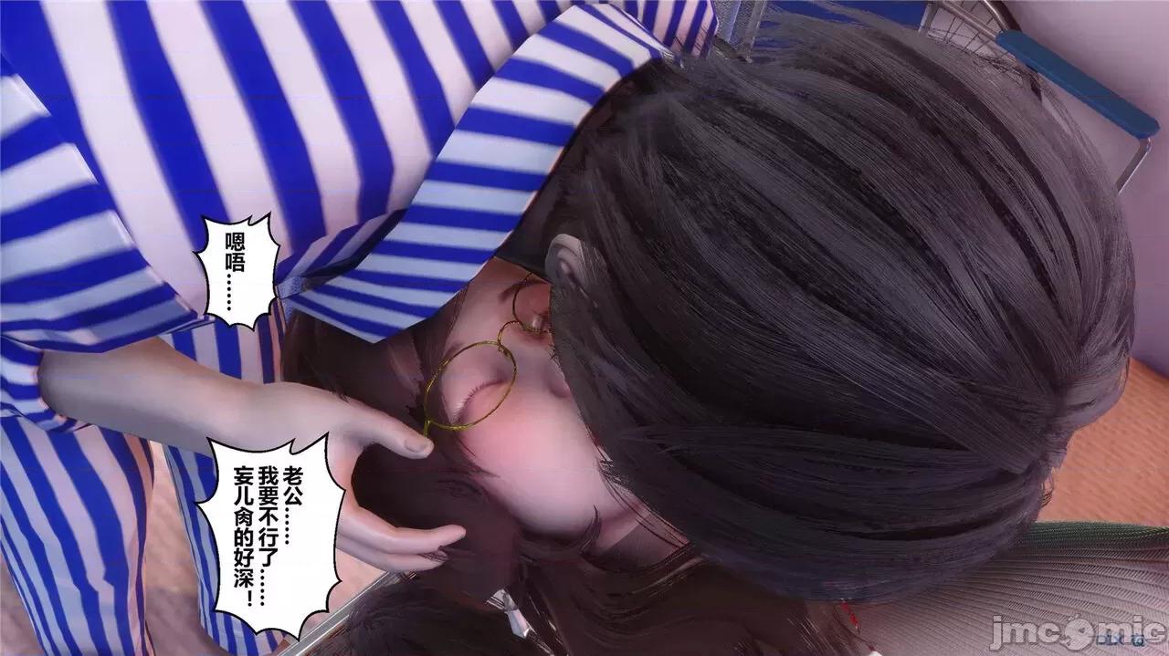 秘密 秘密.43(衣一作品) 第218页