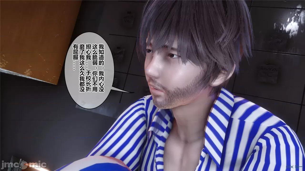 秘密 秘密.43(衣一作品) 第235页
