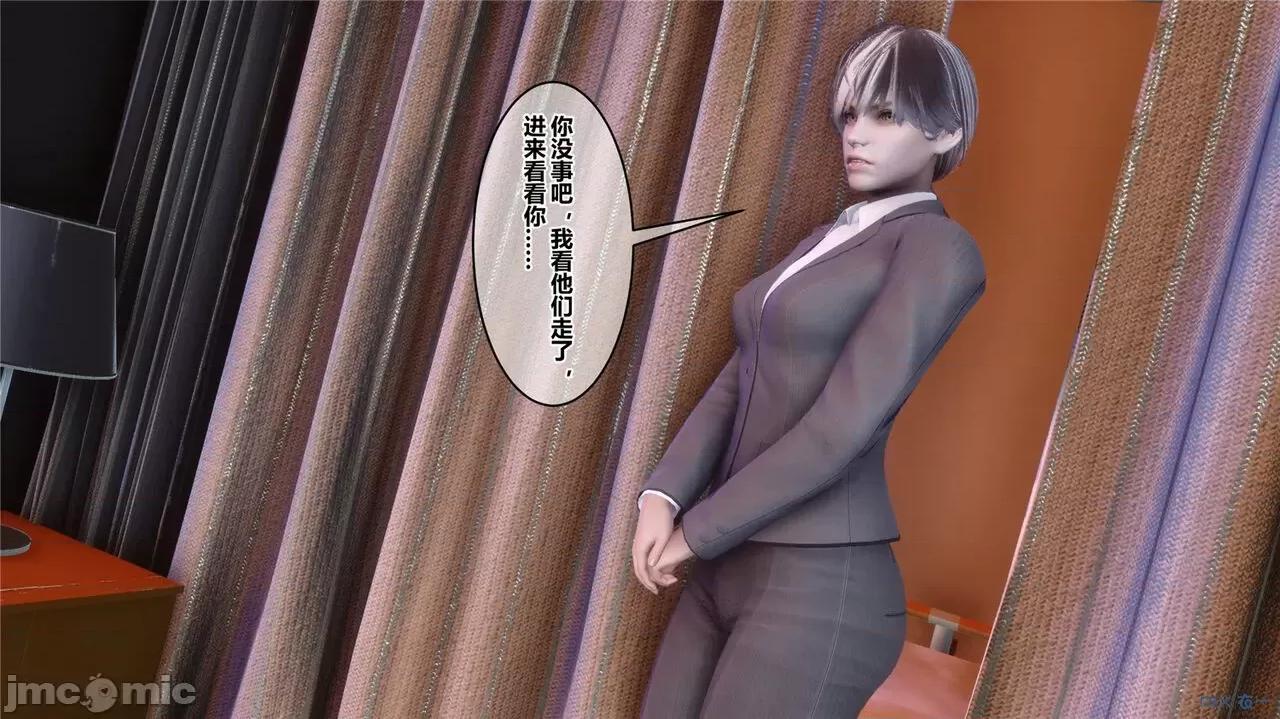 秘密 秘密.43(衣一作品) 第238页
