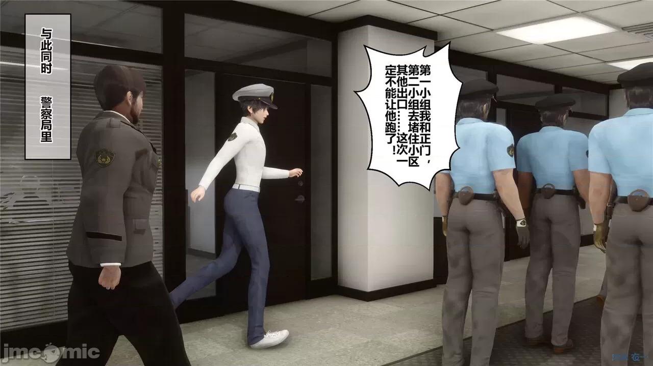 秘密 秘密.43(衣一作品) 第249页