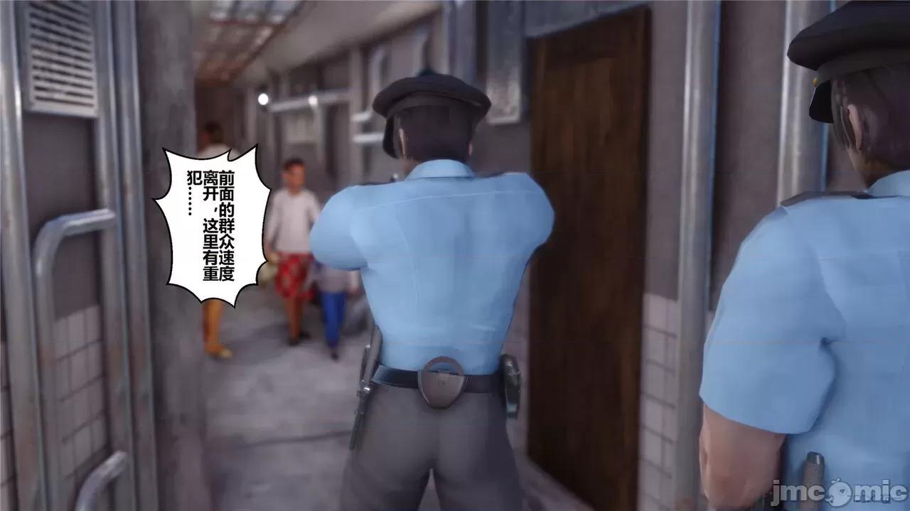 秘密 秘密.43(衣一作品) 第256页