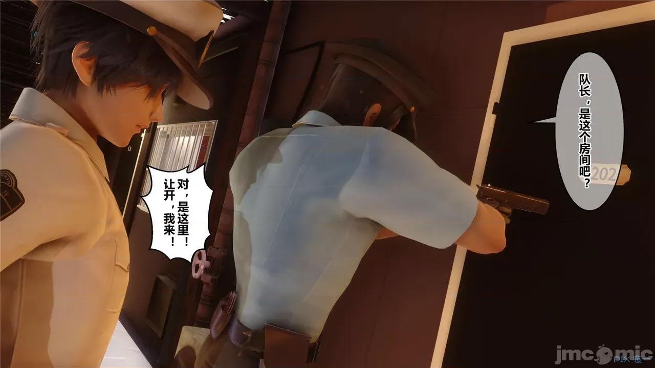 秘密 秘密.43(衣一作品) 第258页