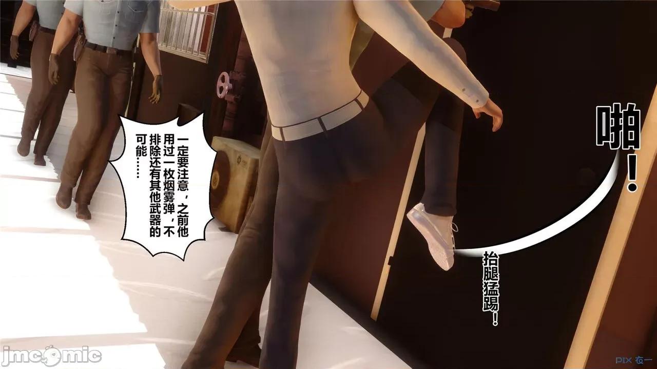 秘密 秘密.43(衣一作品) 第259页