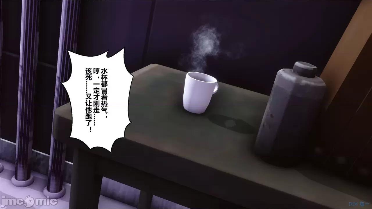 秘密 秘密.43(衣一作品) 第261页
