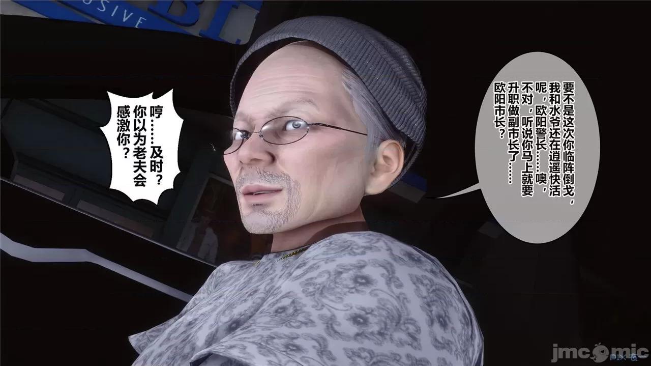 秘密 秘密.43(衣一作品) 第263页