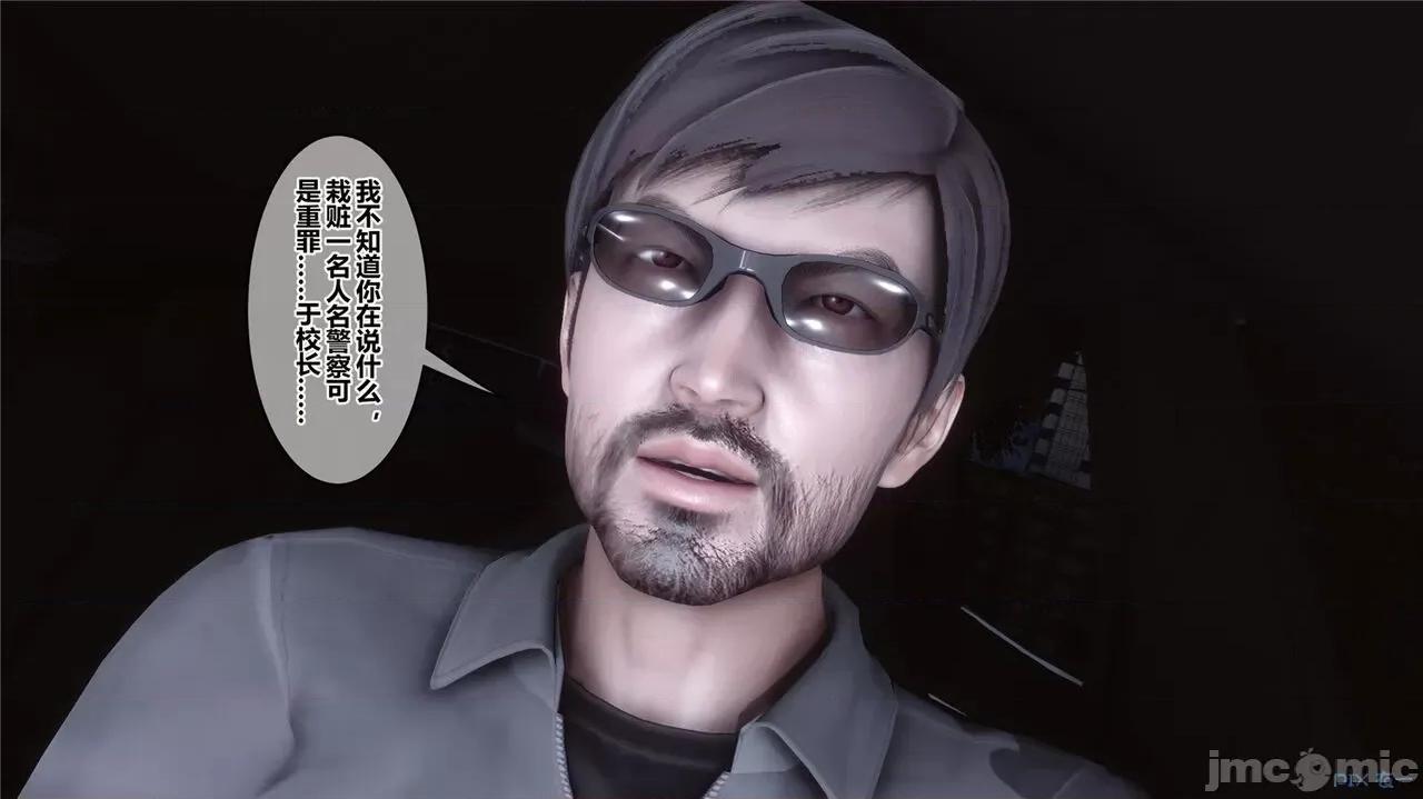 秘密 秘密.43(衣一作品) 第267页