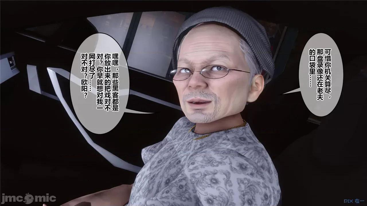 秘密 秘密.43(衣一作品) 第268页