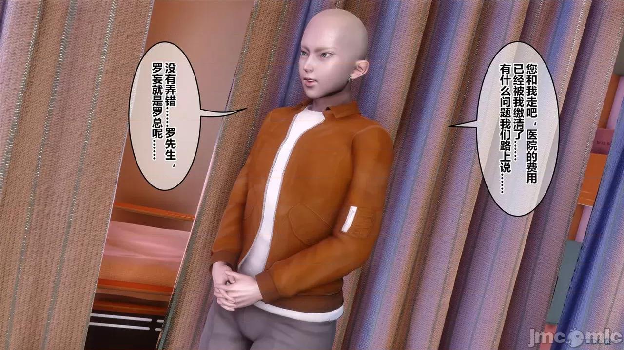 秘密 秘密.43(衣一作品) 第280页