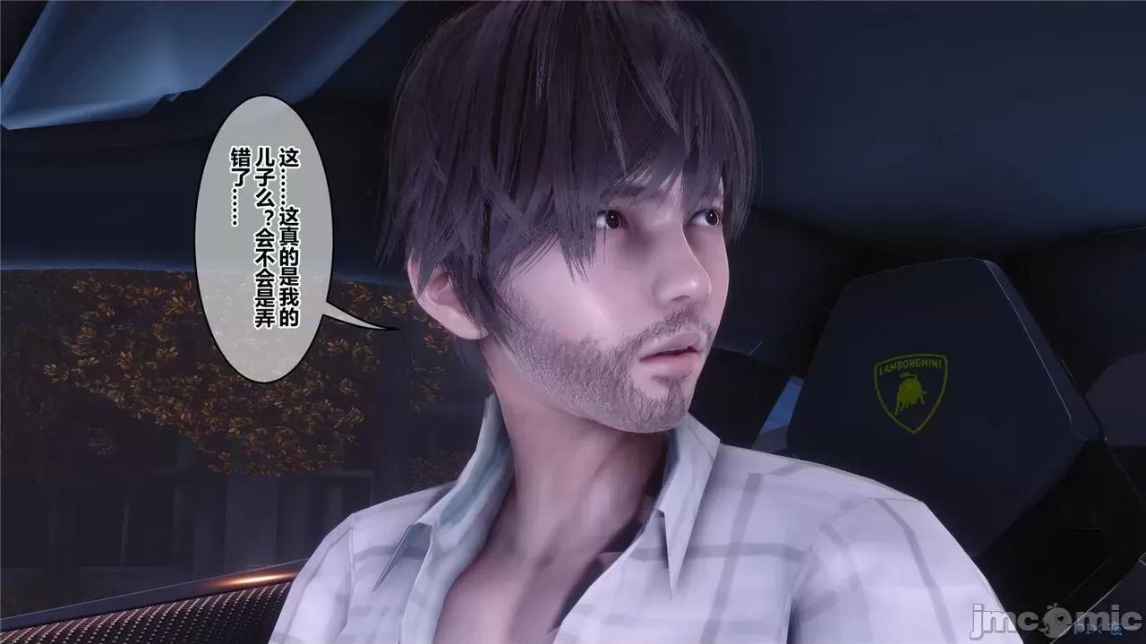 秘密 秘密.43(衣一作品) 第286页
