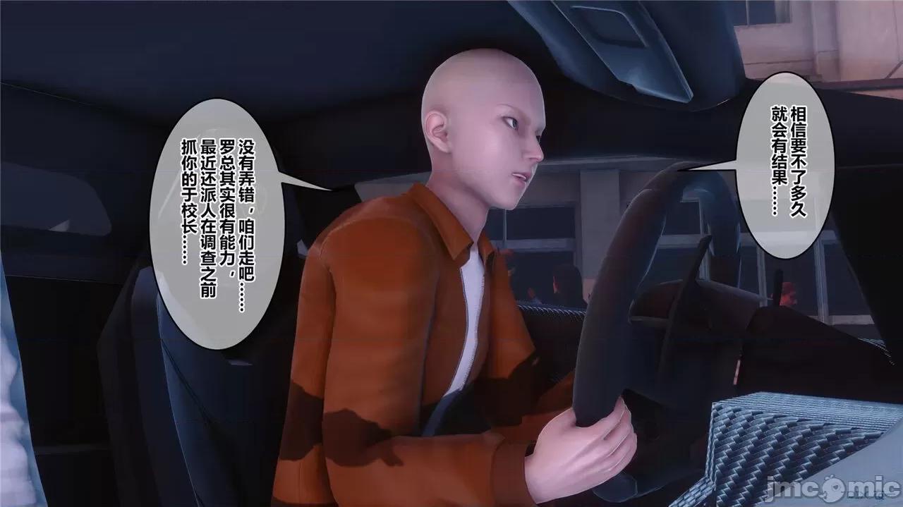 秘密 秘密.43(衣一作品) 第287页
