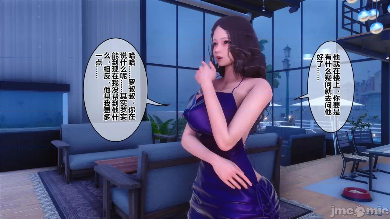 秘密 秘密.43(衣一作品) 第295页