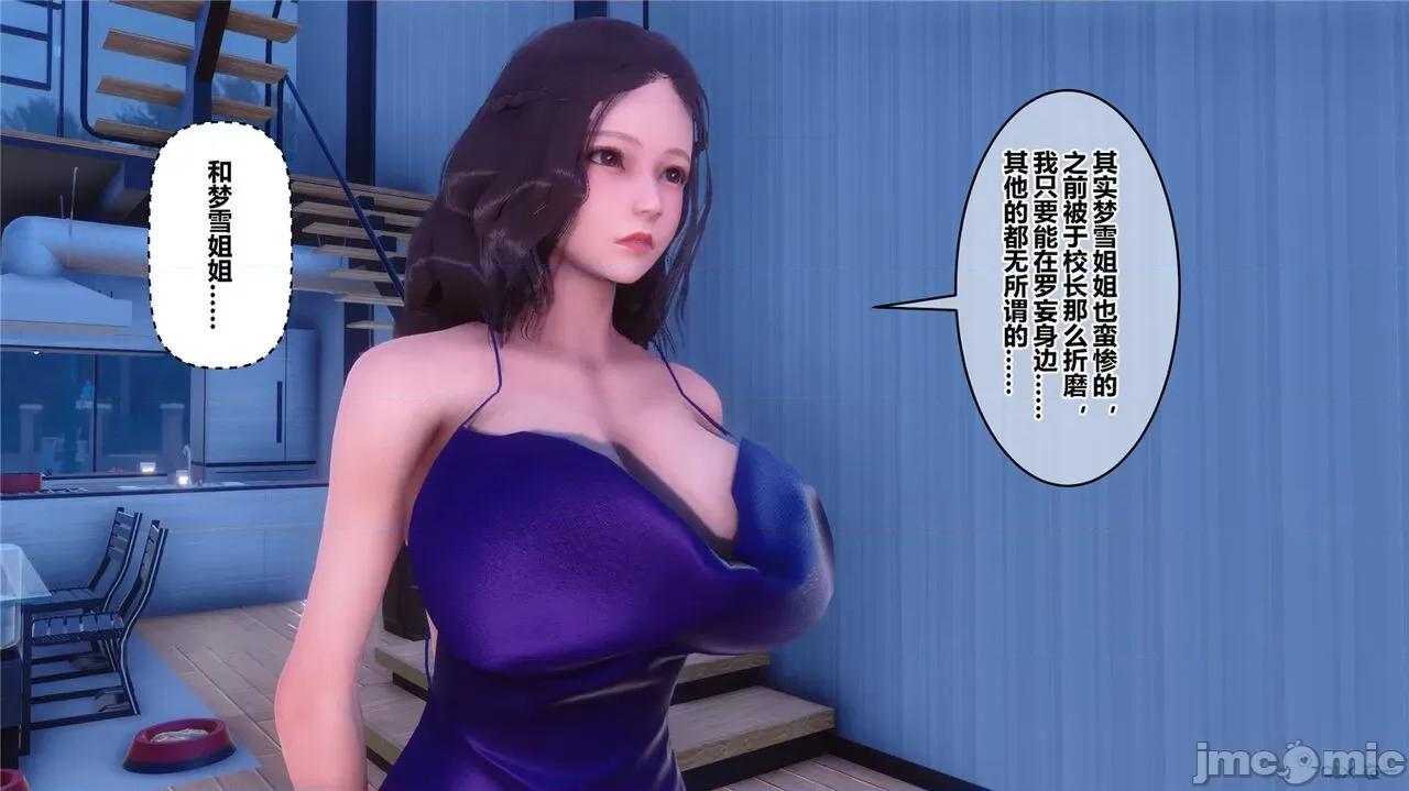 秘密 秘密.43(衣一作品) 第297页