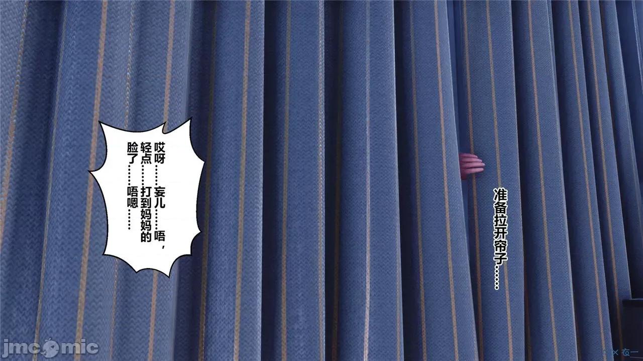 秘密 秘密.43(衣一作品) 第302页