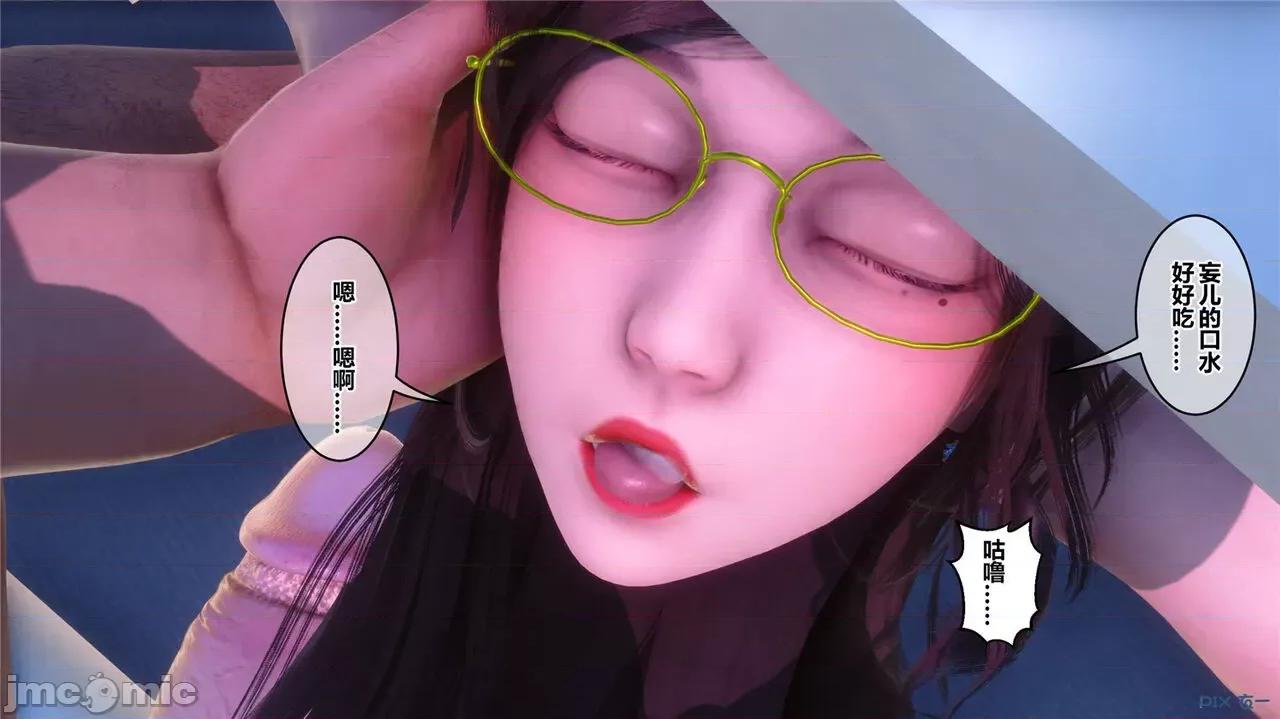 秘密 秘密.43(衣一作品) 第318页