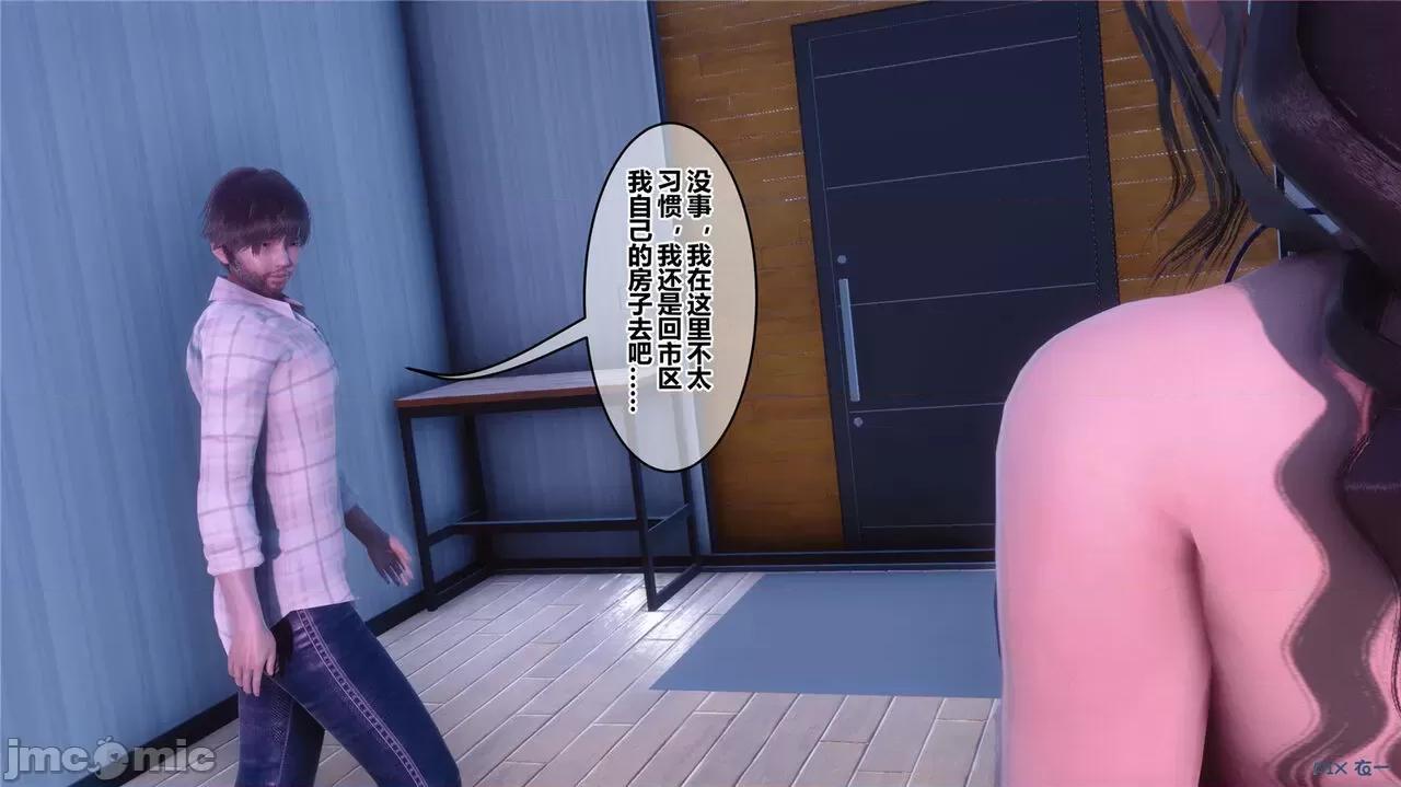 秘密 秘密.43(衣一作品) 第336页