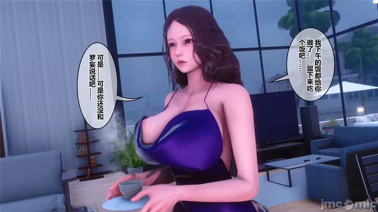 秘密 秘密.43(衣一作品) 第337页