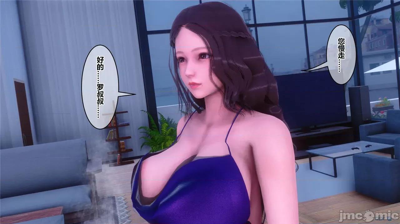 秘密 秘密.43(衣一作品) 第341页