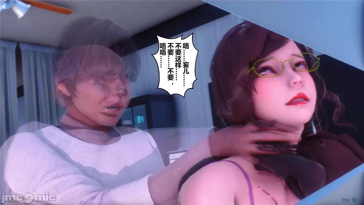 秘密 秘密.43(衣一作品) 第366页