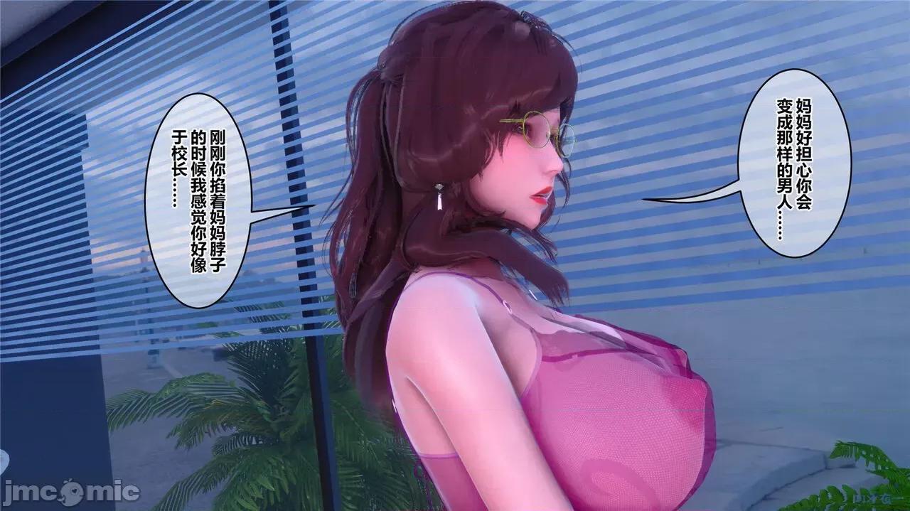 秘密 秘密.43(衣一作品) 第378页