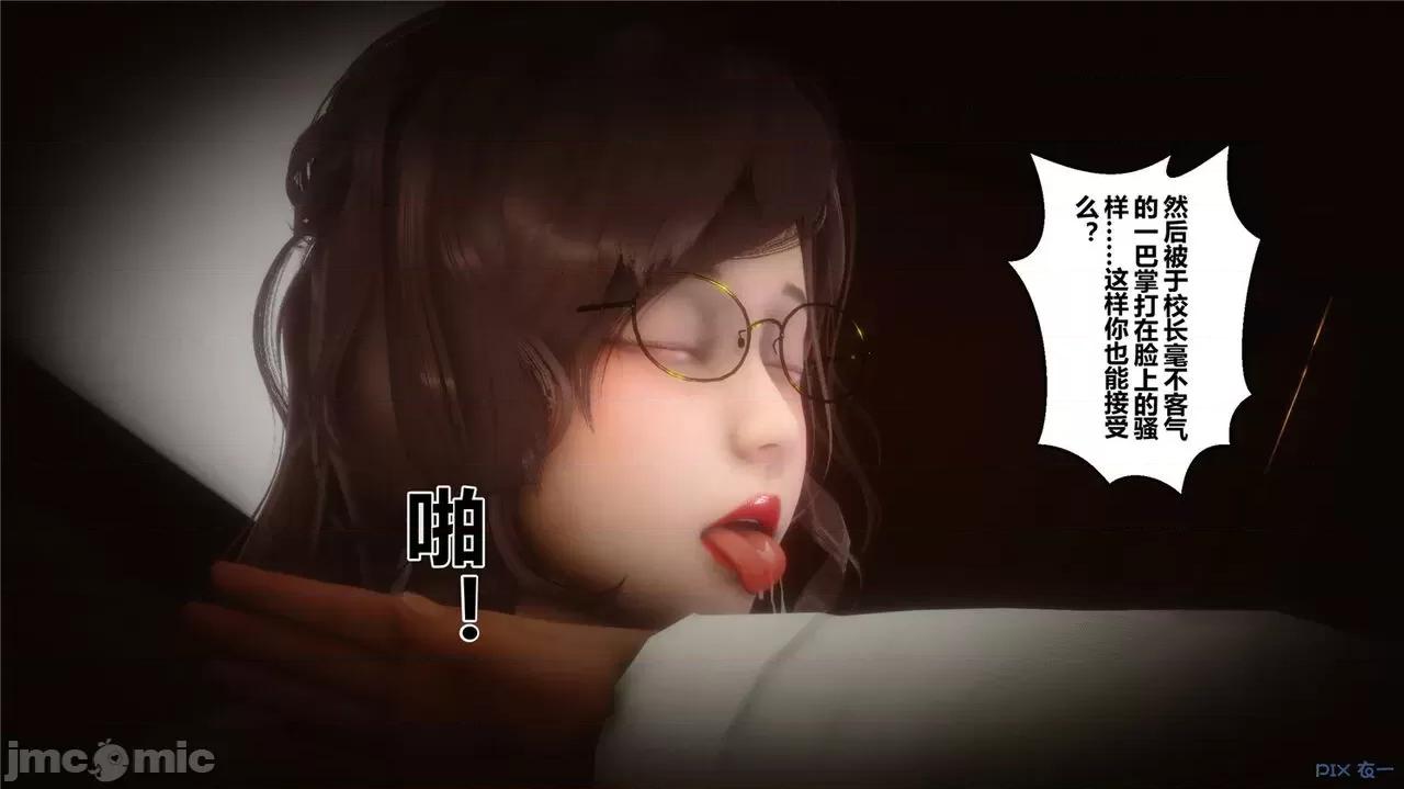 秘密 秘密.43(衣一作品) 第400页