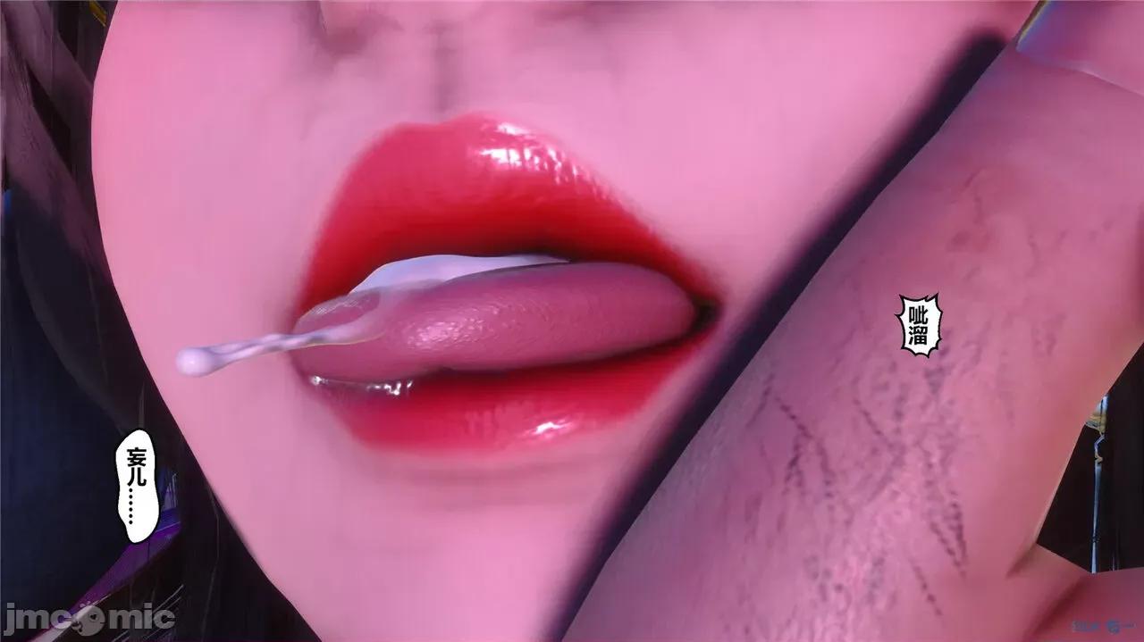 秘密 秘密.43(衣一作品) 第413页