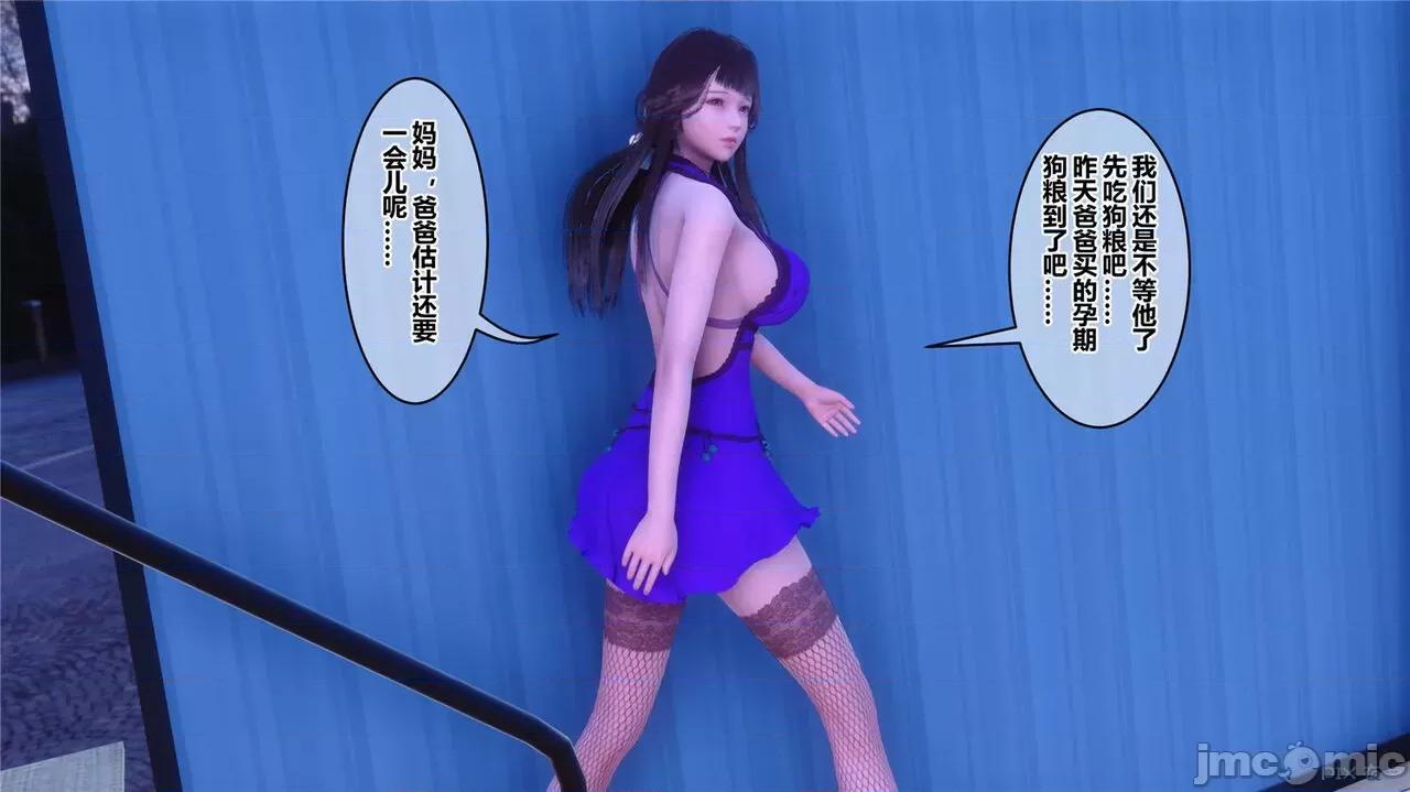 秘密 秘密.43(衣一作品) 第424页