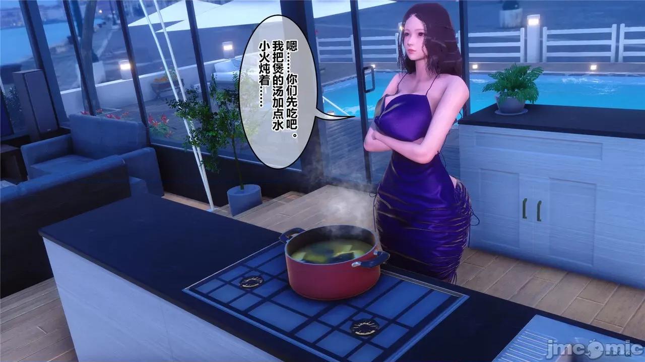 秘密 秘密.43(衣一作品) 第425页