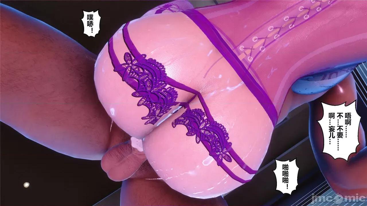 秘密 秘密.43(衣一作品) 第468页