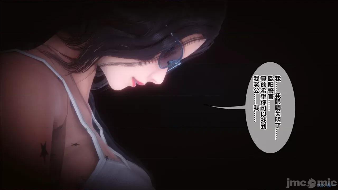 秘密 秘密.44(衣一作品) 第7页