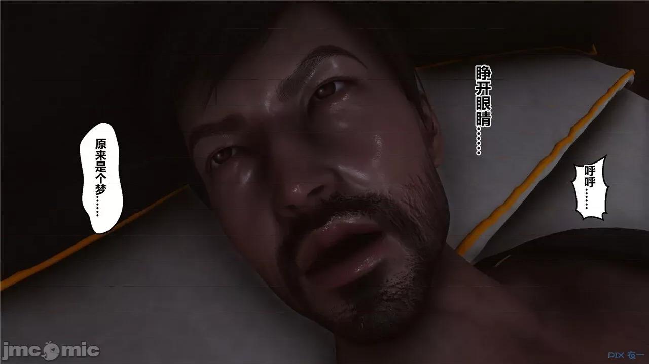 秘密 秘密.44(衣一作品) 第28页