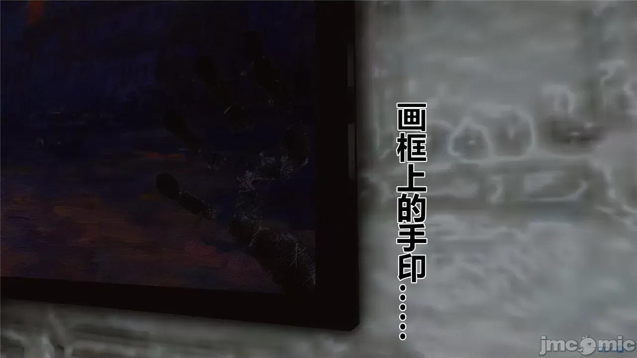 秘密 秘密.44(衣一作品) 第38页
